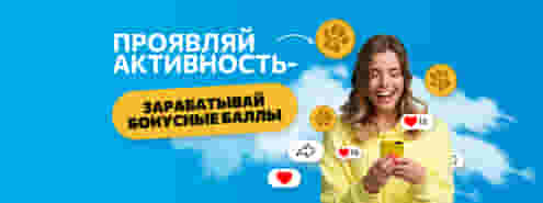 Работа мечты от Суши Мастера! Зарплата баллами 🤑