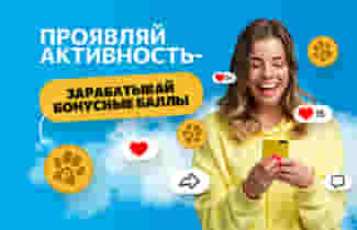 Работа мечты от Суши Мастера! Зарплата баллами 🤑