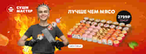 Большой сет со скидкой! 🔥