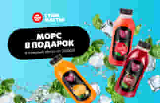 Идеальная пара к твоему ужину 😉