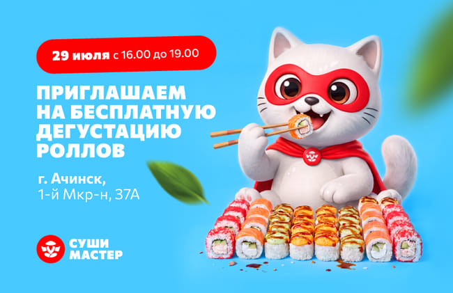 Вперед на дегустацию! 😋