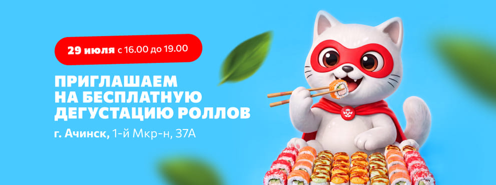 Вперед на дегустацию! 😋