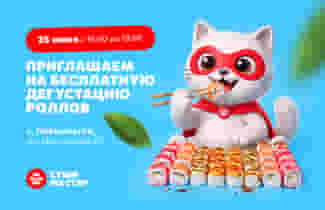 Вперед на дегустацию! 😋