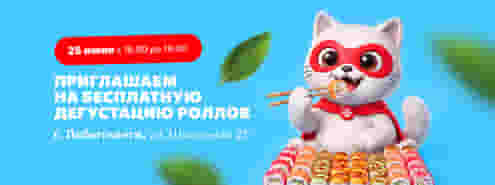 Вперед на дегустацию! 😋