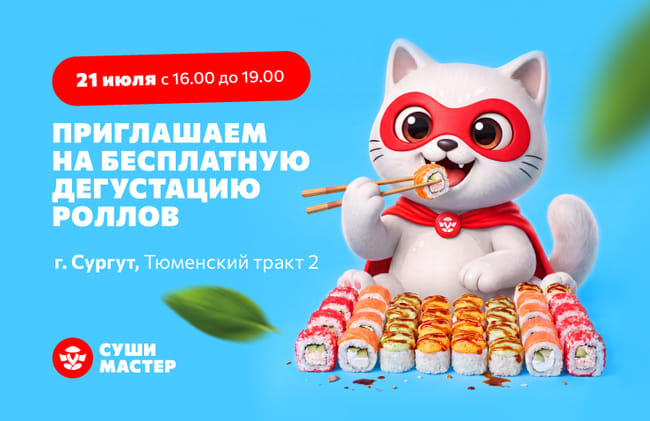 Вперед на дегустацию!😋