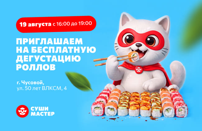 Вперед на дегустацию!😋
