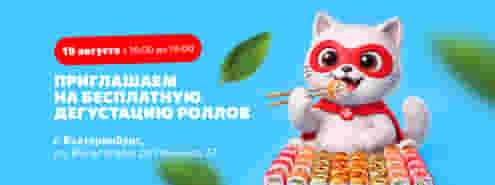 Вперед на дегустацию! 😋
