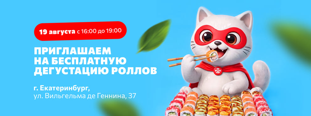 Вперед на дегустацию! 😋