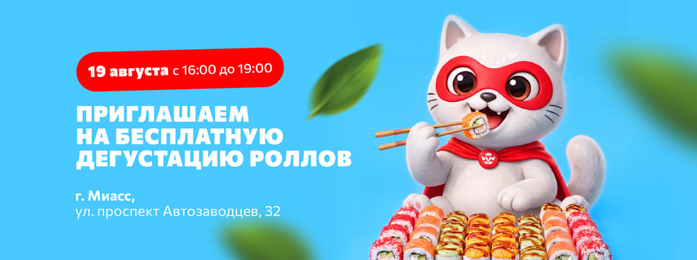 Вперед на дегустацию! 😋