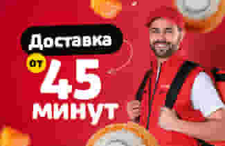 Дорогие гости!