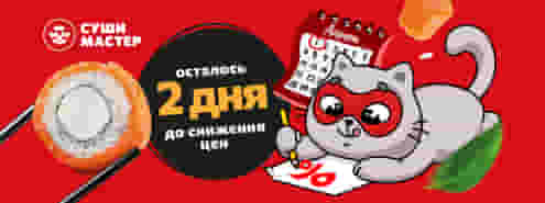 Время пошло! Грандиозное снижение цен близко 🔥