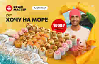 Солнечная новинка «на дорожку» ☀️