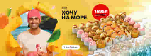 Солнечная новинка «на дорожку» ☀️