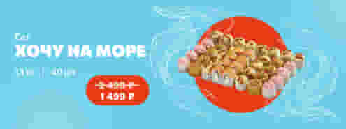 Солнечная новинка «на дорожку» ☀️