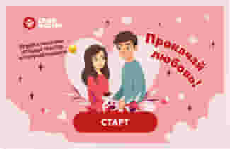 Играй в Тамагочи от Суши Мастер: роллы, деньги и обнимашки!