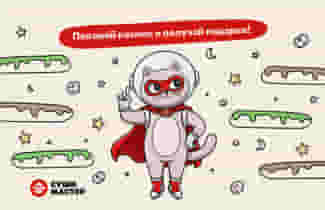 Космическая игра от Суши Мастер! 🚀