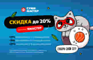 Обновленные условия легендарной акции! 🔥