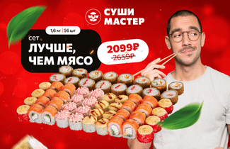 Летняя новинка со скидкой! 🔥