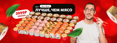 Летняя новинка со скидкой! 🔥