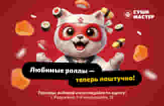 Любимые роллы теперь ПОШТУЧНО!