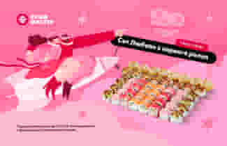 Февраль – месяц любви и новинок 😍