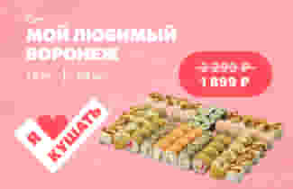 Любимый сет от Суши Мастера! 💗