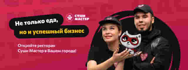 Стань успешным бизнесменом!