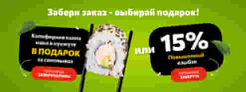 Подарки всем, кто не стоит на месте 😉