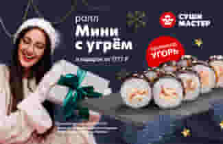 Подарок, который всегда кстати ☺️