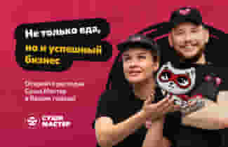 Стань успешным бизнесменом!