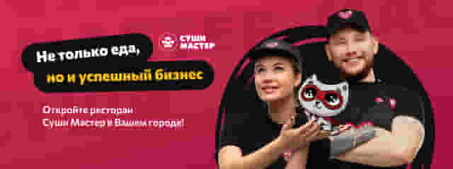 Стань успешным бизнесменом!