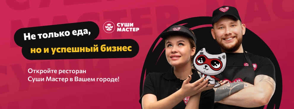 Стань успешным бизнесменом!