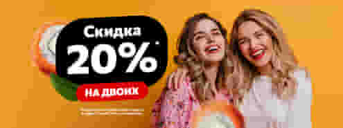 Суши Мастер запускает круговорот добра! 😍