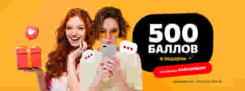 Совершенно секретное предложение от Суши Мастер! 🤫