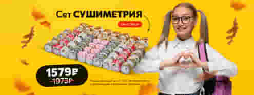 Решаем главный пример сентября!