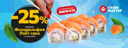 Скидка, достойная легенды! 🔥