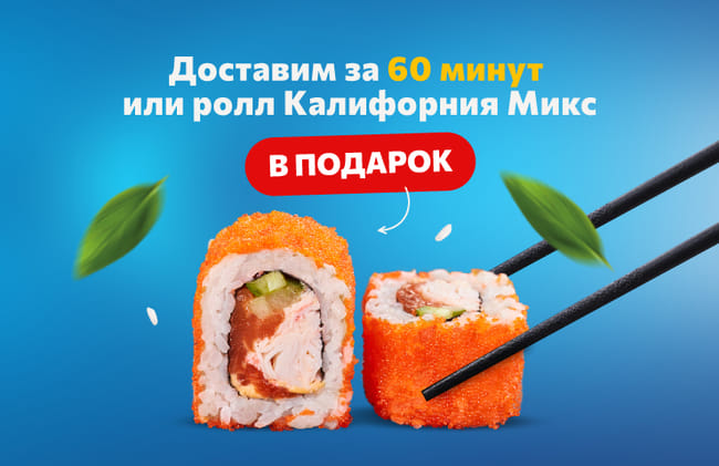 Скорость против голода 😉