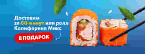 Скорость против голода 😉