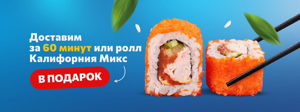 Скорость против голода 😉