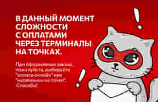 Уважаемые гости❗