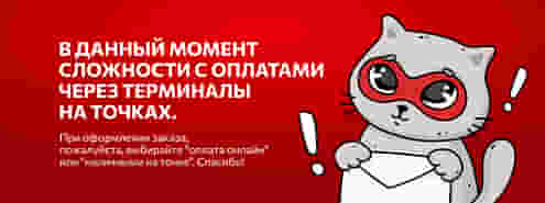 Уважаемые гости❗