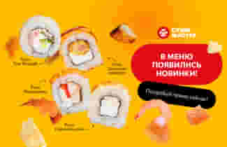 Разожги лето посреди ноября ☺️