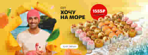 Солнечная новинка «на дорожку» ☀️