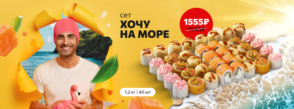 Солнечная новинка «на дорожку» ☀️
