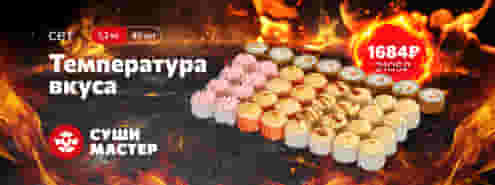 Градус выгоды зашкаливает!