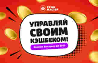 Возвращаем баллами до 15% ❗