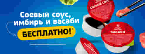 У нас бесплатно! 🤑