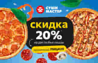 Ну очень ВЫГОДНАЯ акция! 😉