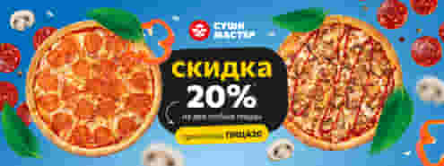 Ну очень ВЫГОДНАЯ акция! 😉