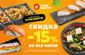 Акция – выгодная дегустация! 🔥